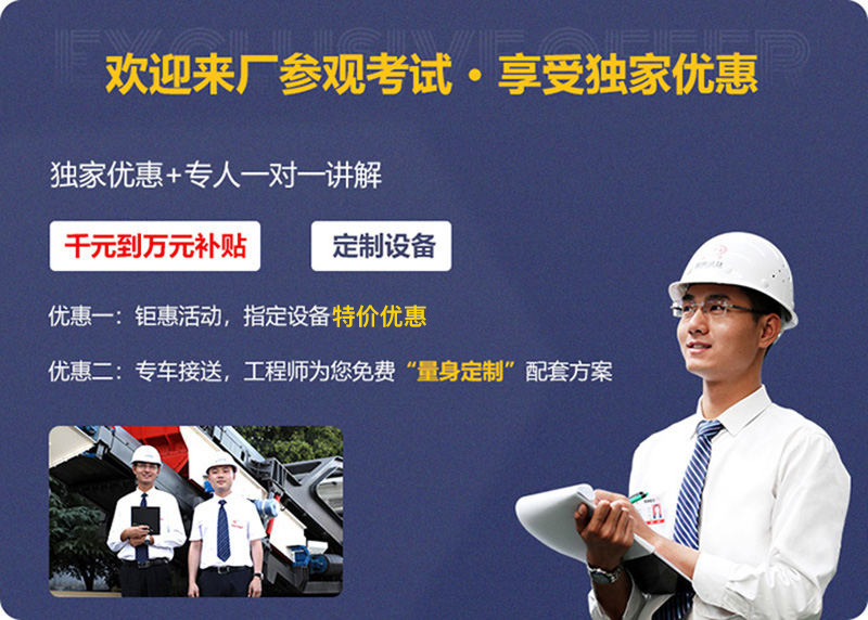 來廠參觀，免費指導建廠